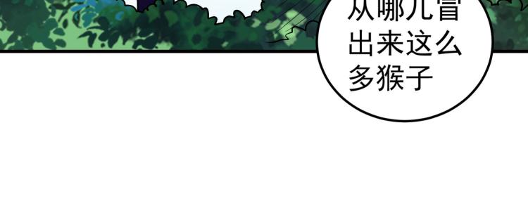 第44话 叶枫失踪了？！11