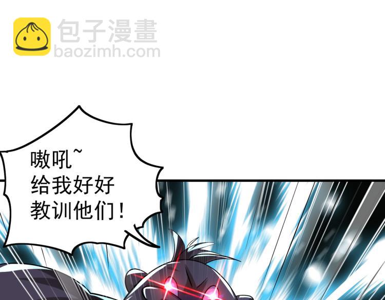 第44话 叶枫失踪了？！12