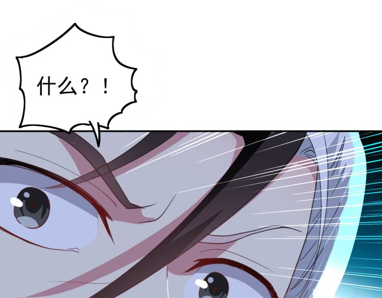 第44话 叶枫失踪了？！120