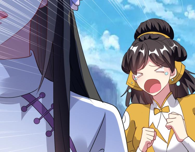 第44话 叶枫失踪了？！123