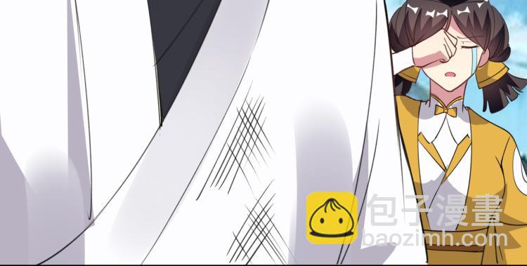 第44话 叶枫失踪了？！127