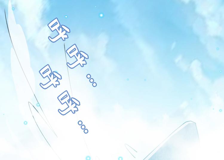第44话 叶枫失踪了？！129