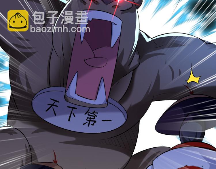 第44话 叶枫失踪了？！13