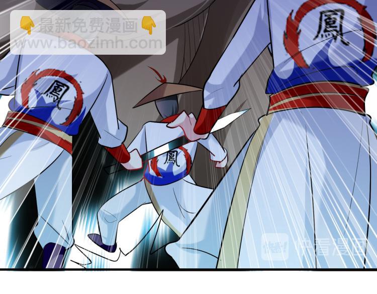 第44话 叶枫失踪了？！14