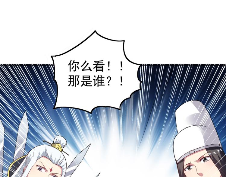 第44话 叶枫失踪了？！147