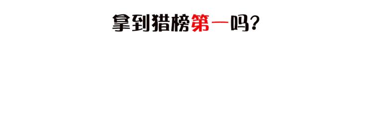 第44话 叶枫失踪了？！169
