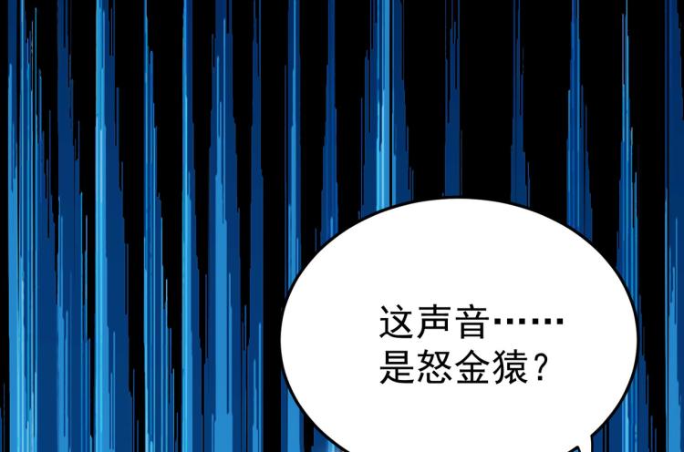 第44话 叶枫失踪了？！17