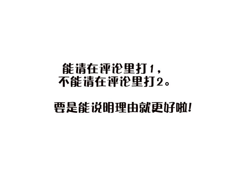 第44话 叶枫失踪了？！170
