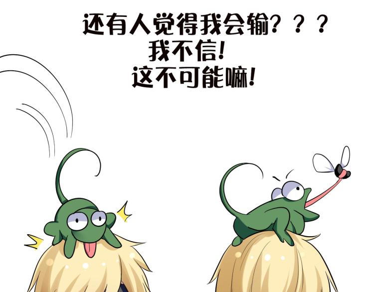 第44话 叶枫失踪了？！172