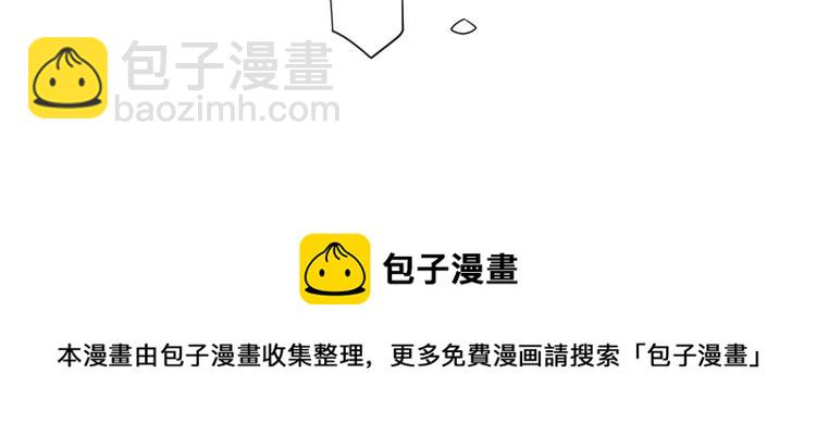 第44话 叶枫失踪了？！174
