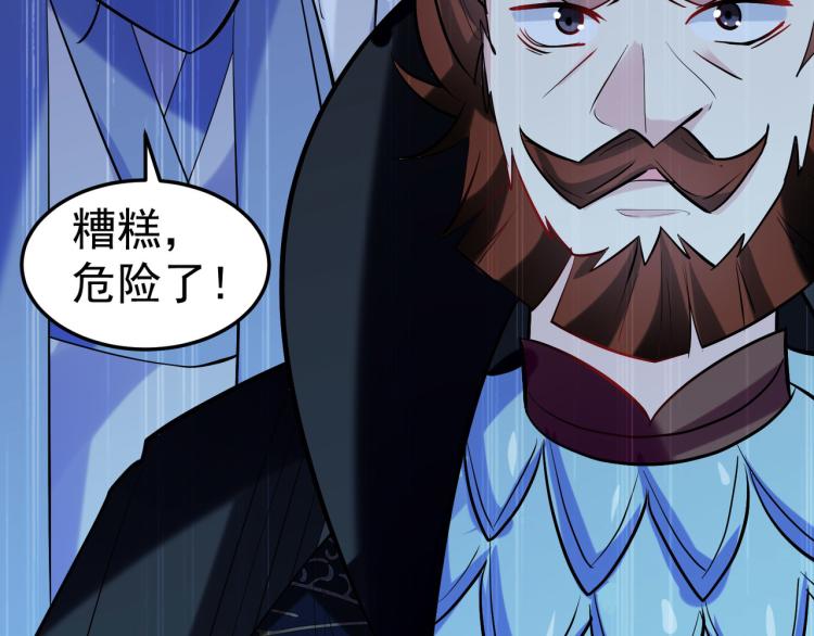 第44话 叶枫失踪了？！19