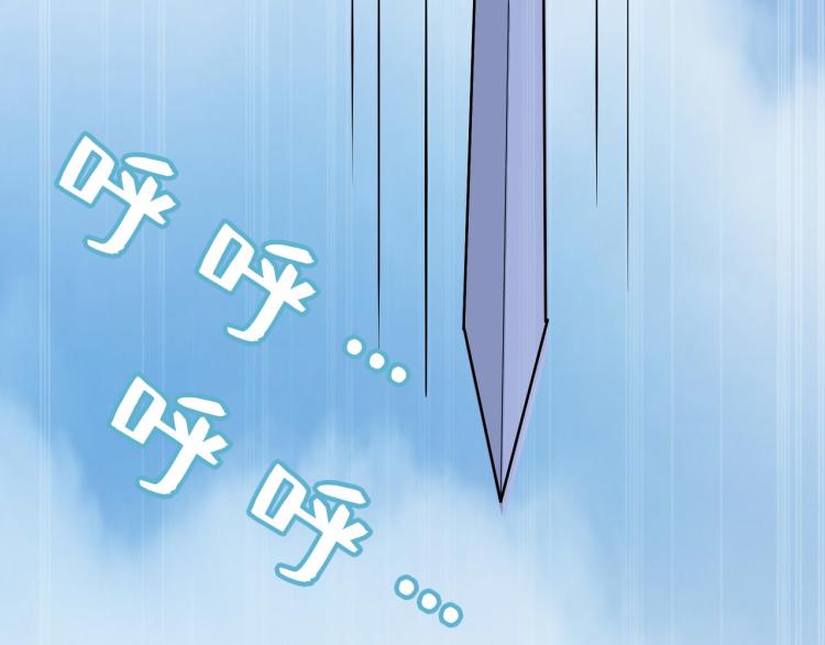 第44话 叶枫失踪了？！28