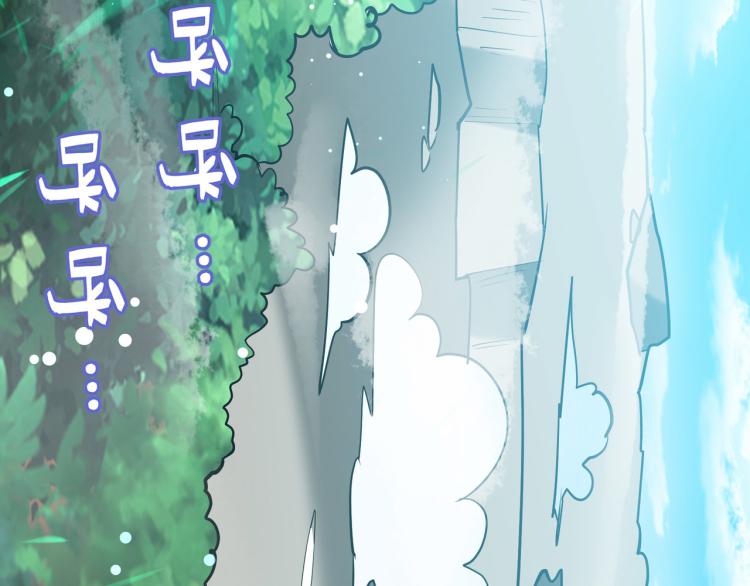 第44话 叶枫失踪了？！34