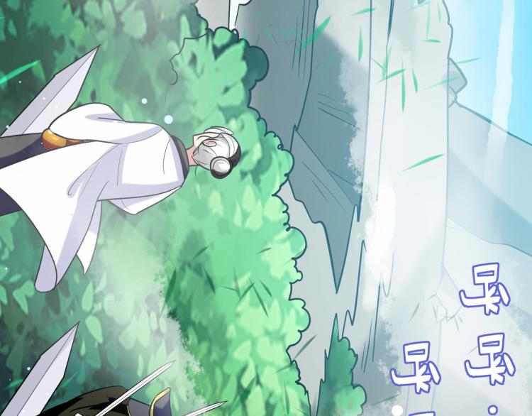 第44话 叶枫失踪了？！36