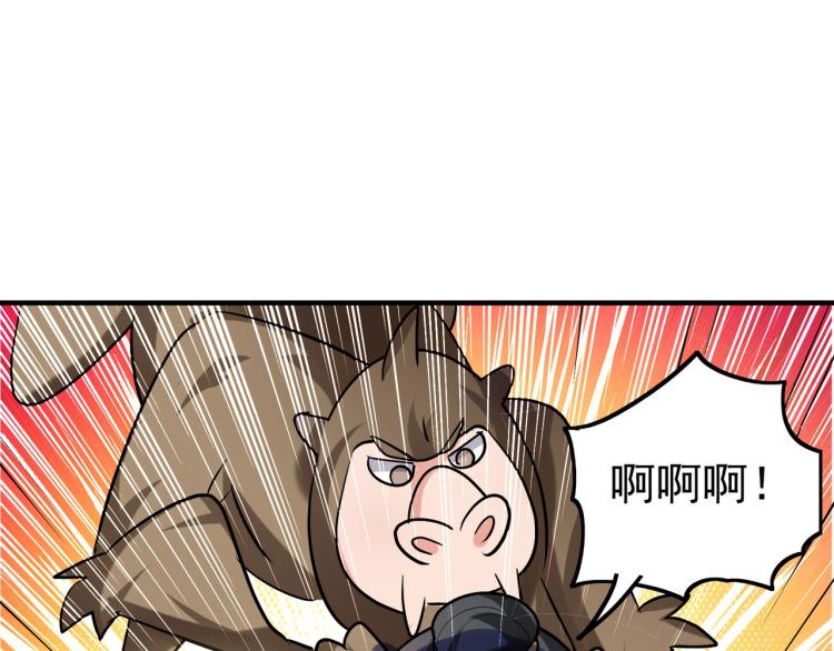 第44话 叶枫失踪了？！4
