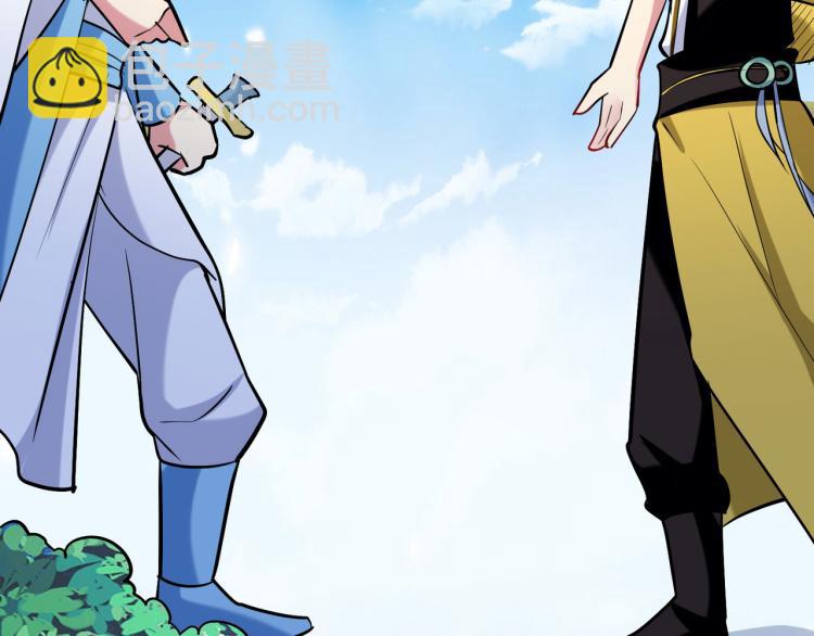 第44话 叶枫失踪了？！42