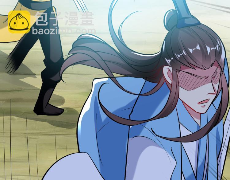 第44话 叶枫失踪了？！45