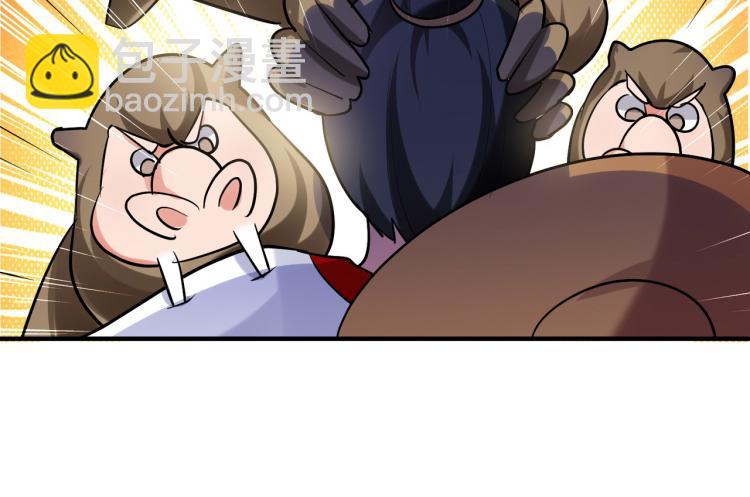 第44话 叶枫失踪了？！5