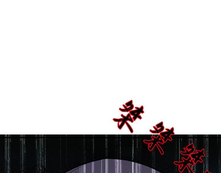 第44话 叶枫失踪了？！57