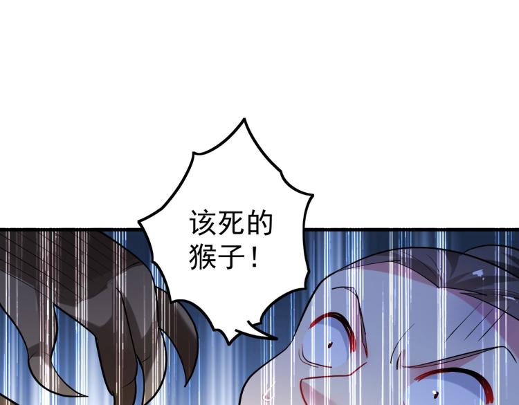 第44话 叶枫失踪了？！6