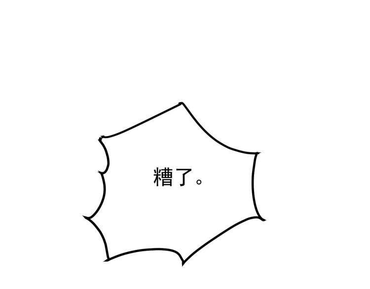 第44话 叶枫失踪了？！62