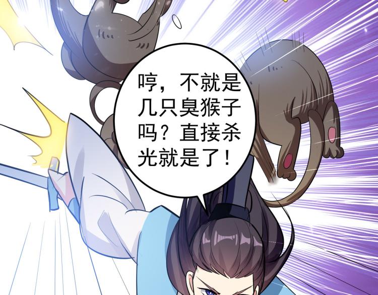 第44话 叶枫失踪了？！65