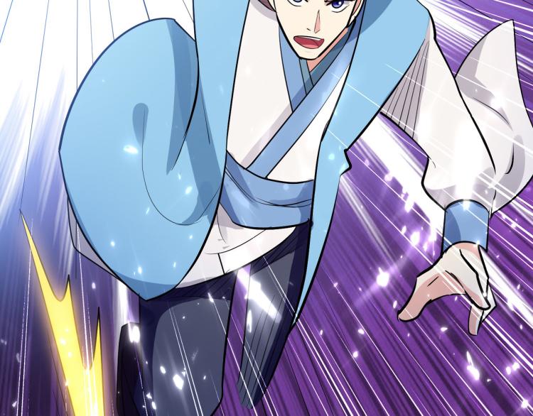 第44话 叶枫失踪了？！66