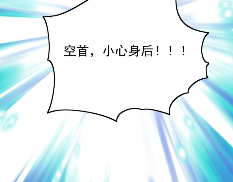 第44话 叶枫失踪了？！69
