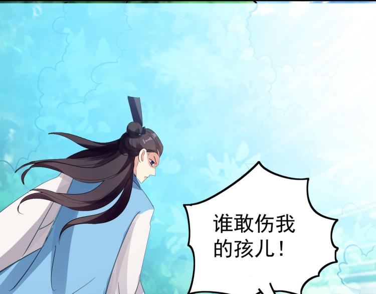 第44话 叶枫失踪了？！71