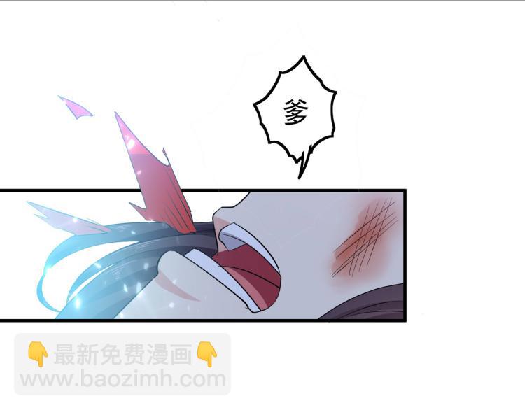 第44话 叶枫失踪了？！79