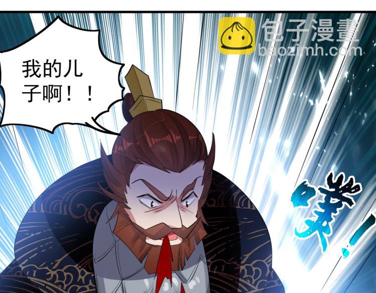 第44话 叶枫失踪了？！81
