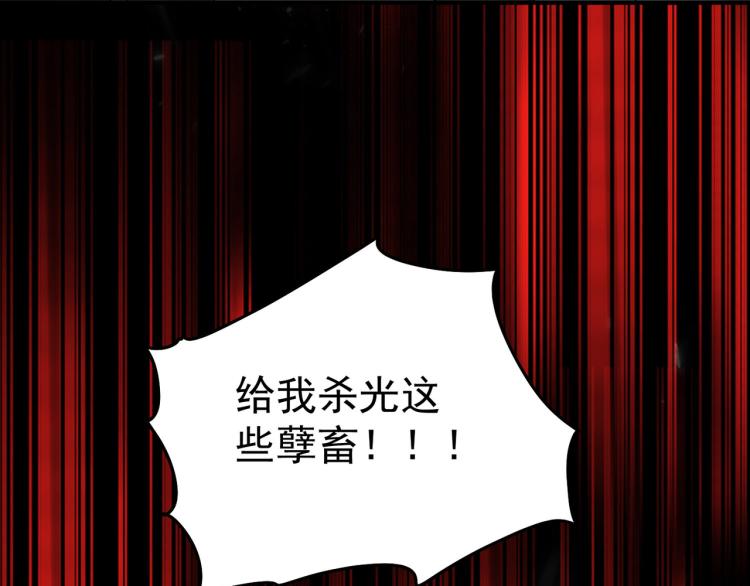 第44话 叶枫失踪了？！83