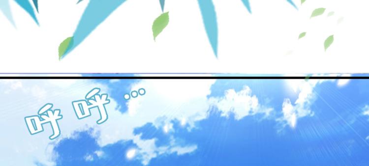 第44话 叶枫失踪了？！88