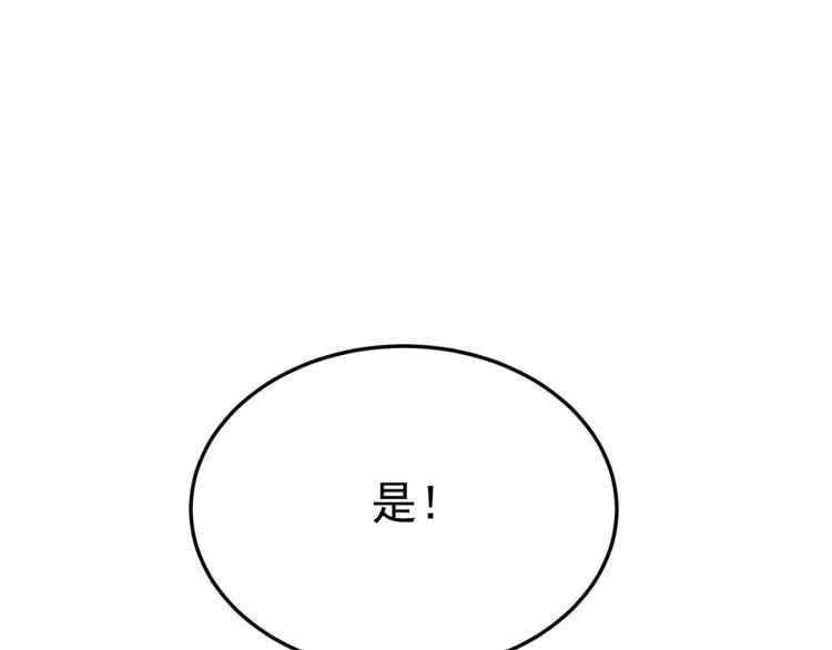 第44话 叶枫失踪了？！98