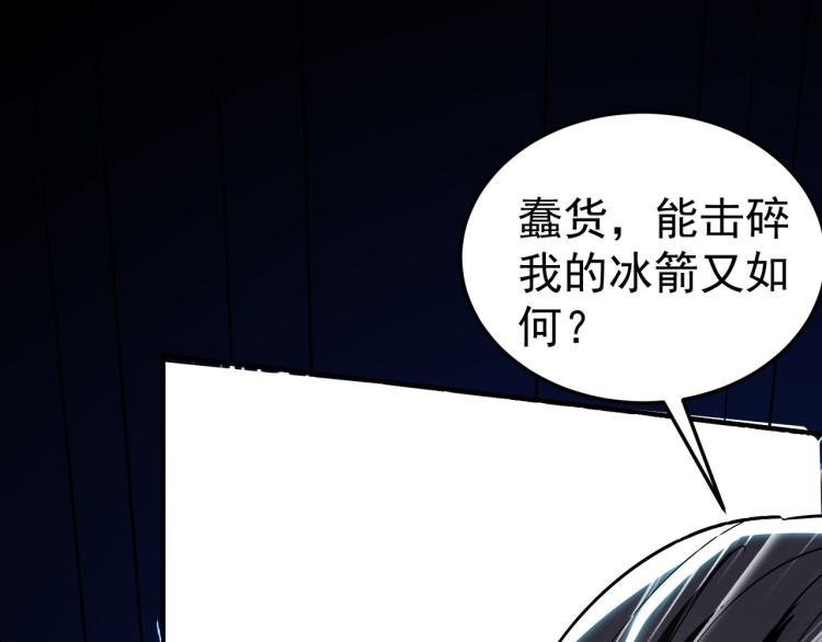 第45话 死也要赢！106