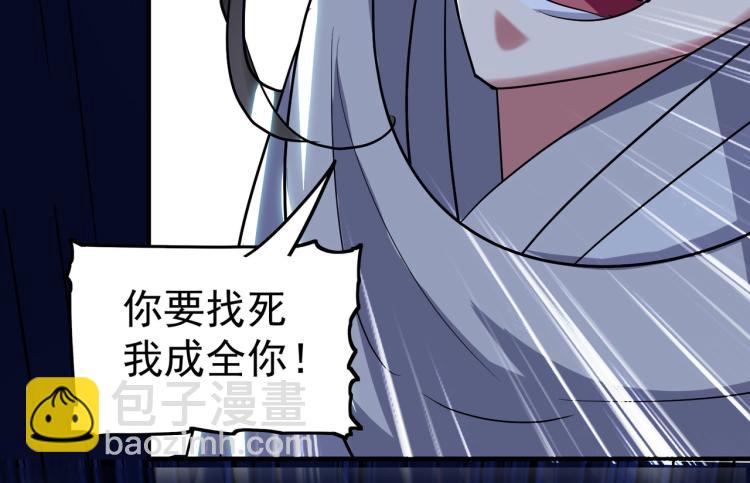 第45话 死也要赢！108