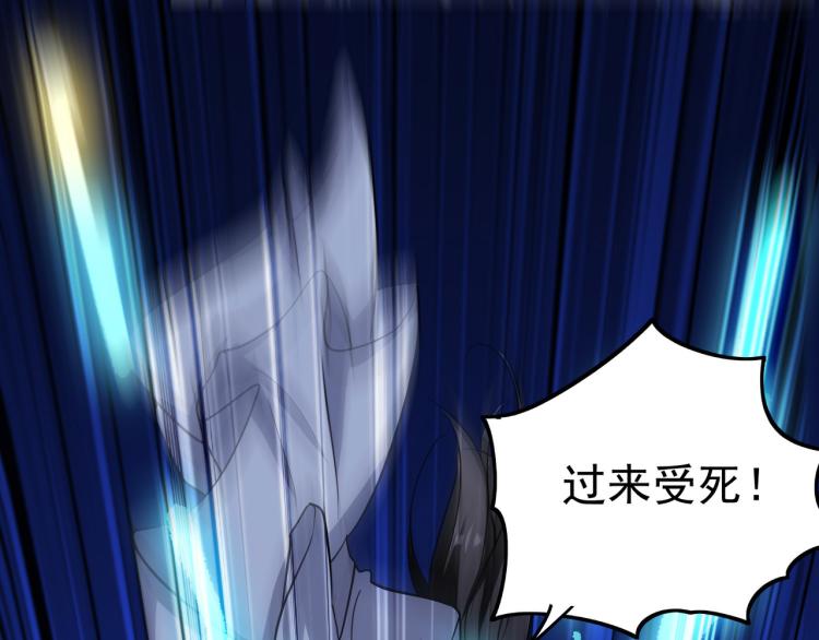 第45话 死也要赢！109