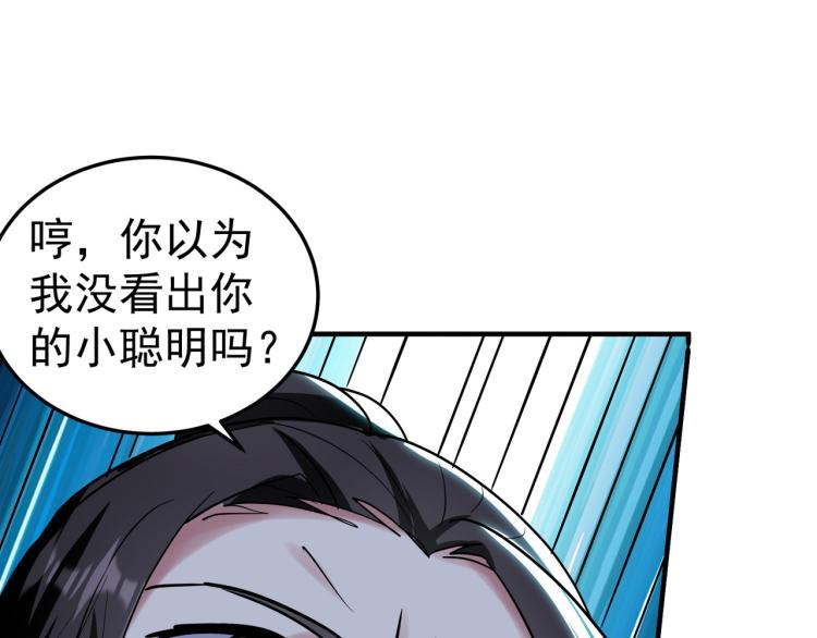 第45话 死也要赢！123