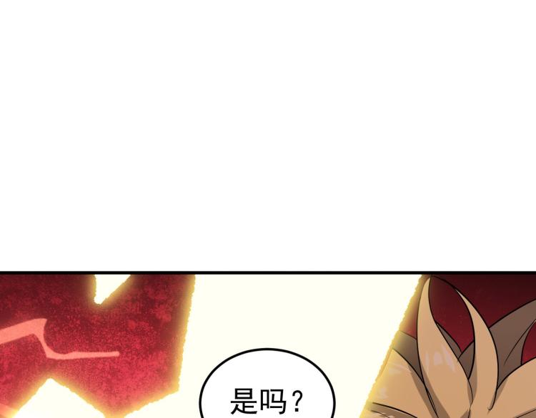 第45话 死也要赢！126