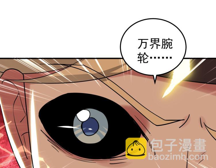 第45话 死也要赢！129