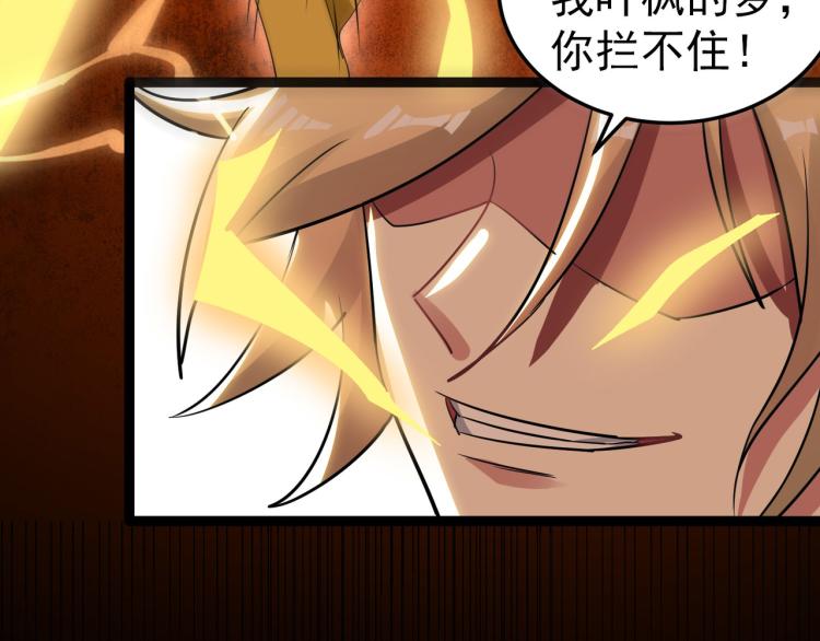 第45话 死也要赢！139