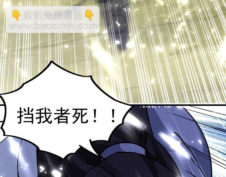 第45话 死也要赢！14