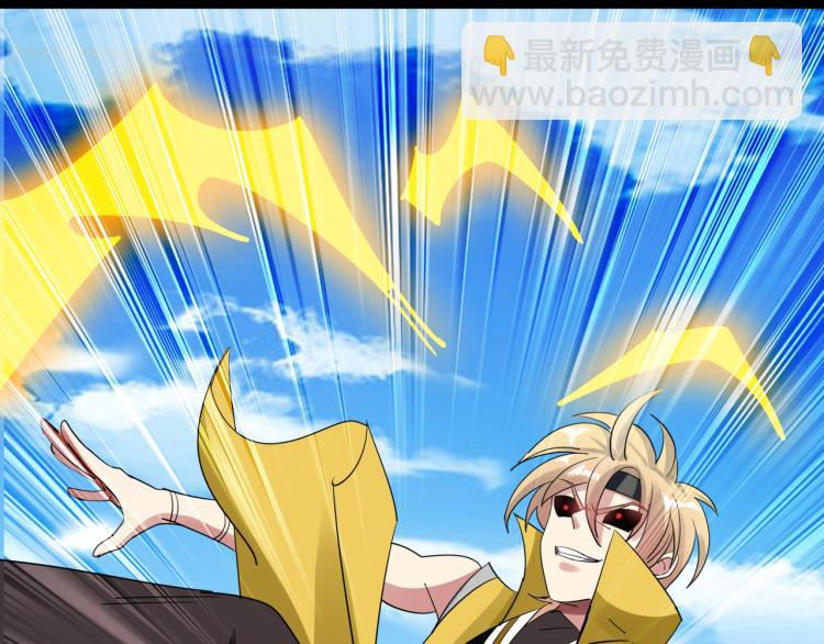 第45话 死也要赢！151