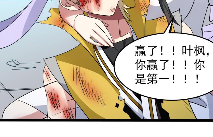 第45话 死也要赢！179