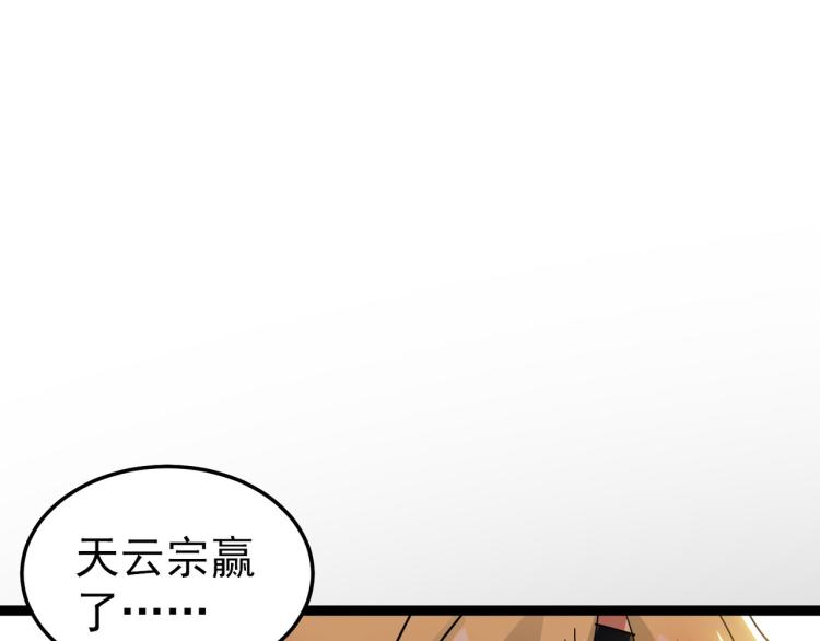 第45话 死也要赢！180