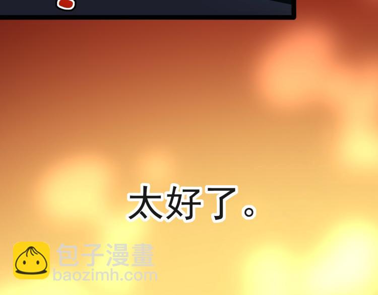 第45话 死也要赢！184