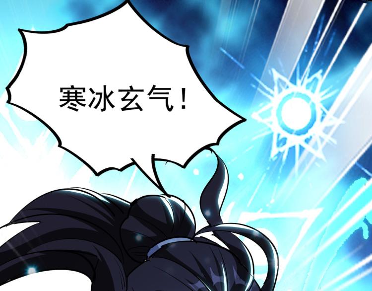 第45话 死也要赢！19