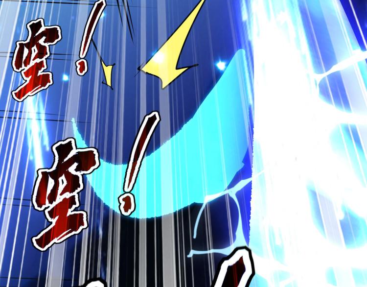 第45话 死也要赢！23