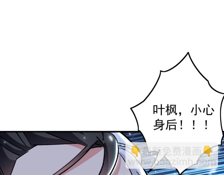 第45话 死也要赢！29