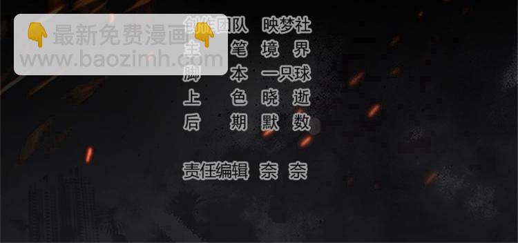 第45话 死也要赢！3